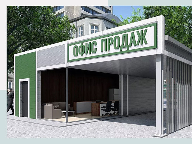 Строительство офисных здания в Ростове